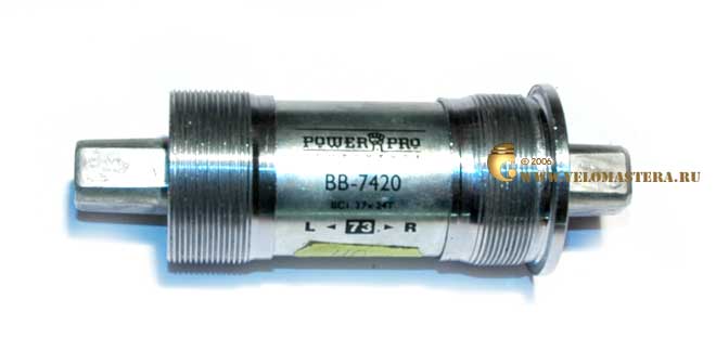  POWER PRO  BB-7420 73-110   127 